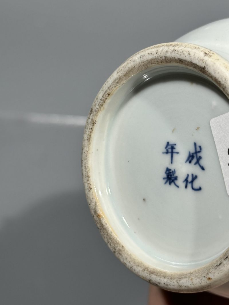    清中期 釉里红狮子纹兽耳瓶 - 图13