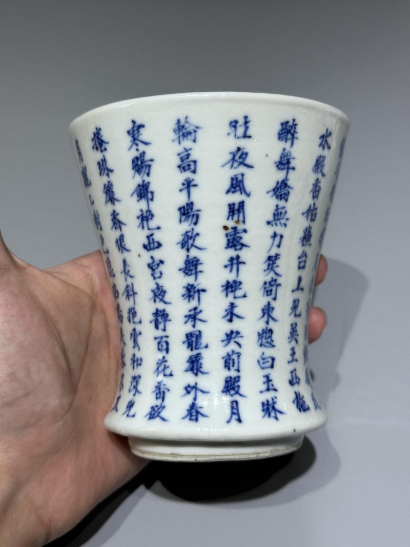    清晚期 青花诗文笔筒 - 图7