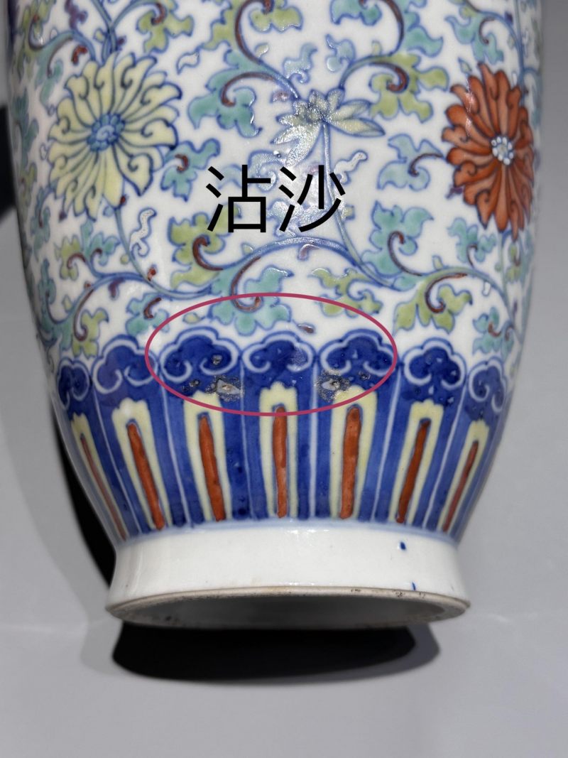    清晚期 斗彩花卉纹瓶一对 - 图12