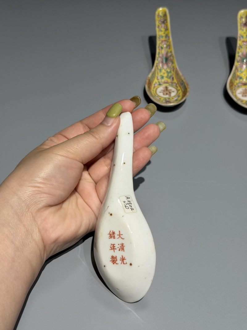    清光绪 黄地粉彩寿字纹勺子一组（四件） - 图13