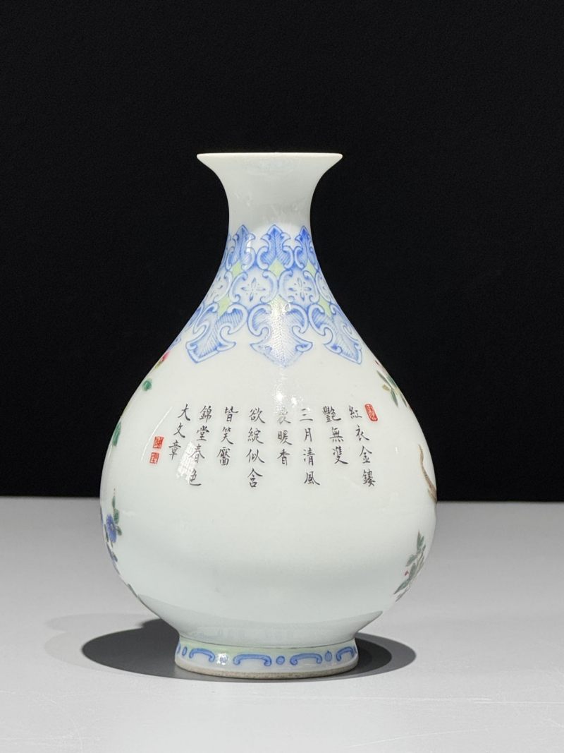    1970年代 珐琅彩雉鸡牡丹纹玉壶春瓶 - 图5