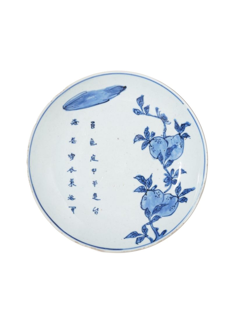    明晚期 青花三多纹诗文盘 - 图1