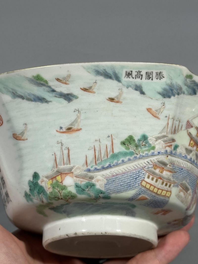    清嘉庆 粉彩江西十景诗文碗 - 图8