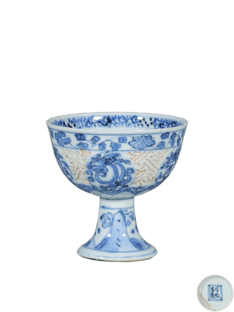    明成化 青花龙纹暗刻高足杯 - 图1