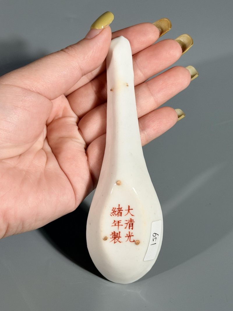    清光绪 矾红龙纹勺子 - 图8