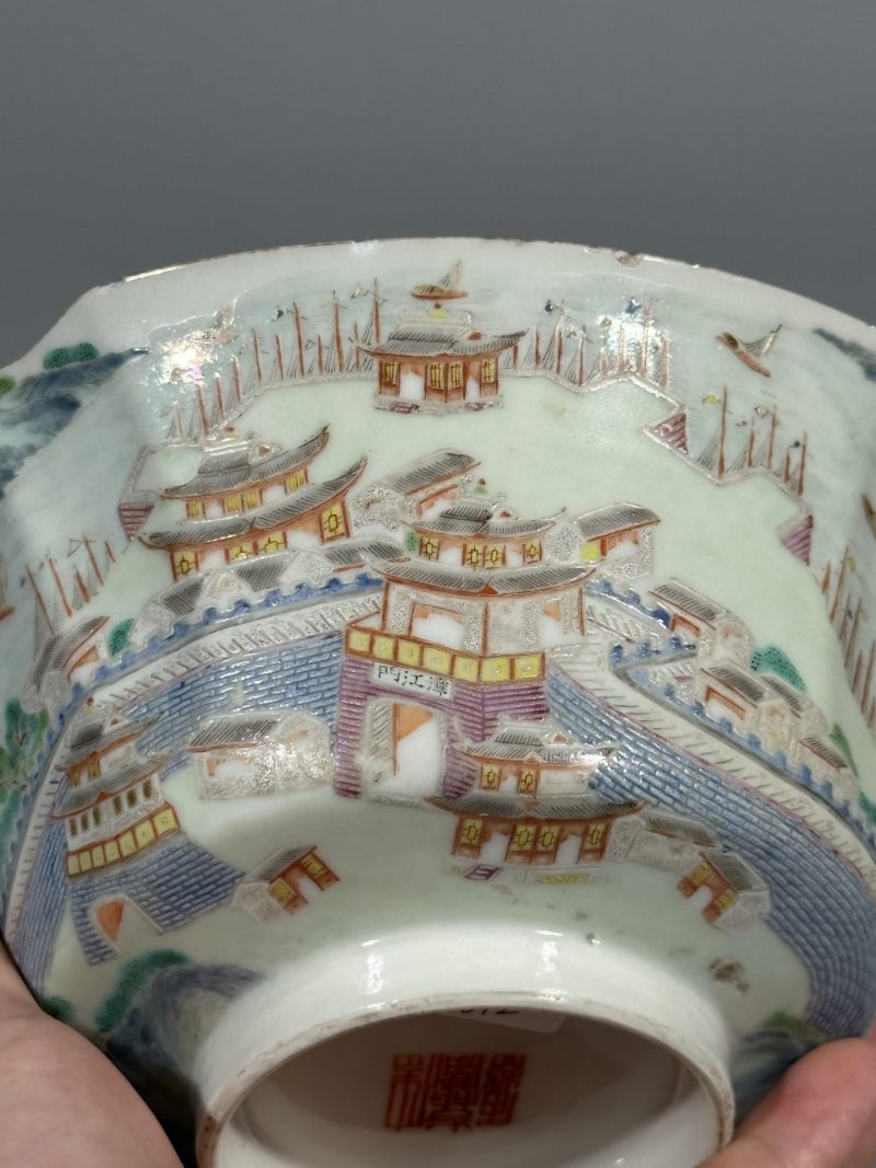    清嘉庆 粉彩江西十景诗文碗 - 图9