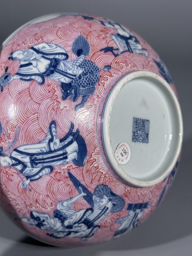    清道光 胭脂红釉青花八仙祝寿图大碗 - 图6