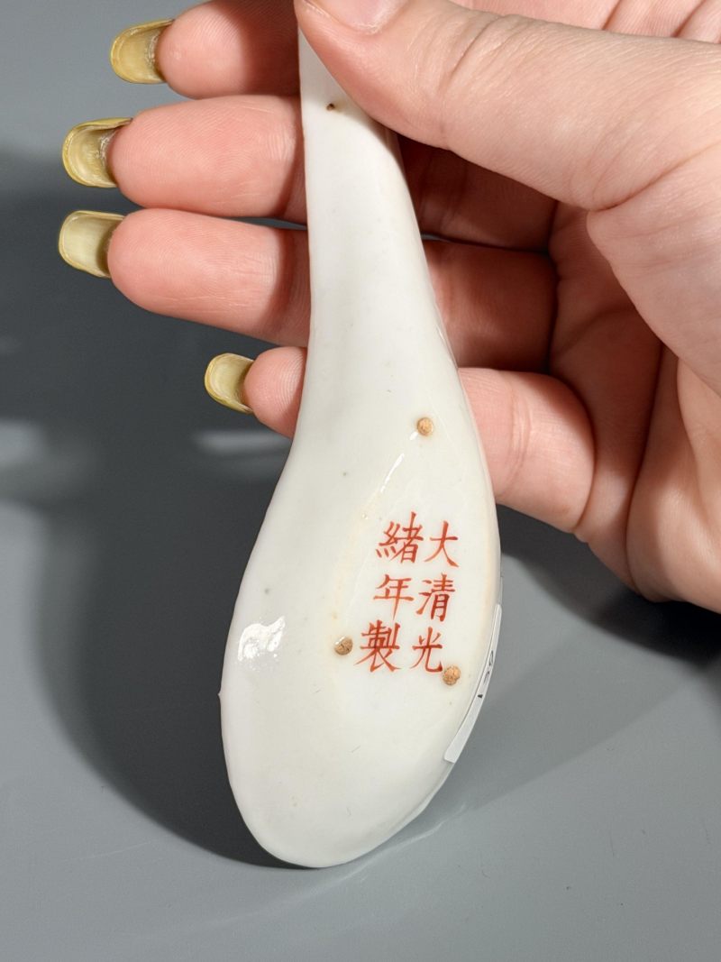    清光绪 矾红龙纹勺子 - 图9
