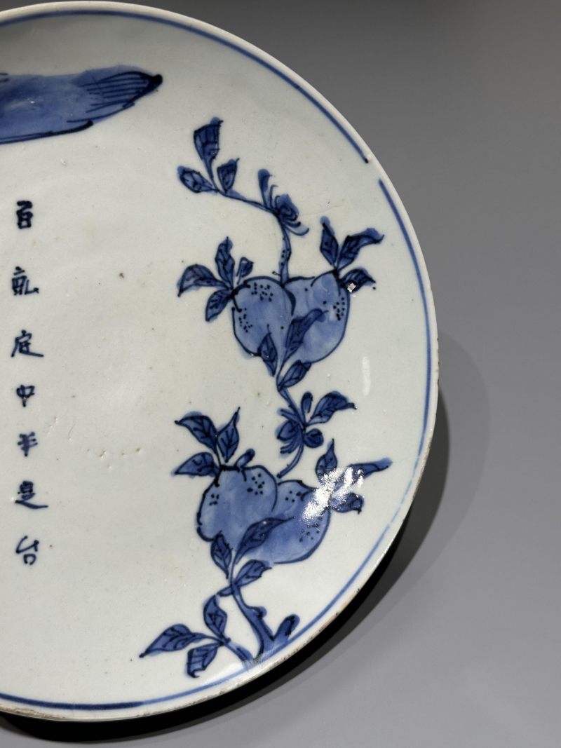    明晚期 青花三多纹诗文盘 - 图3