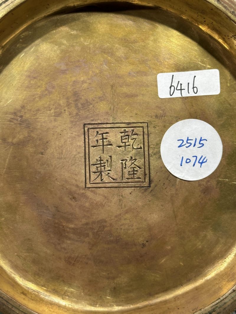   清 铜胎掐丝珐琅缠枝花卉纹赏瓶 - 图12