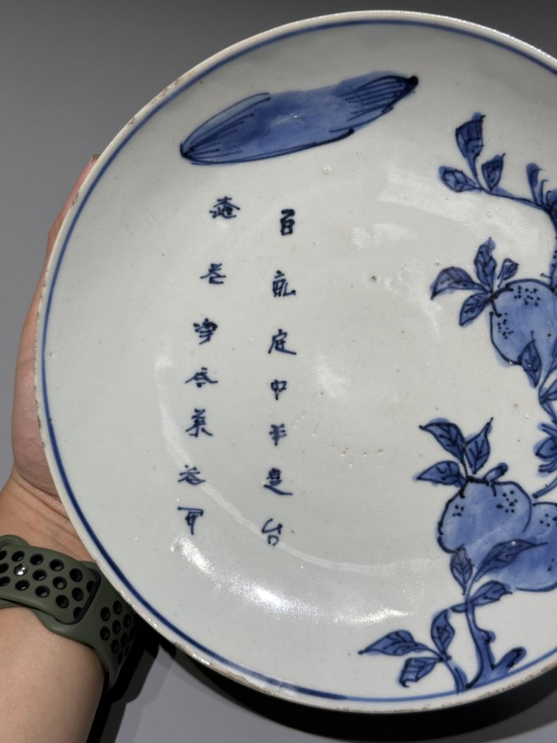    明晚期 青花三多纹诗文盘 - 图4