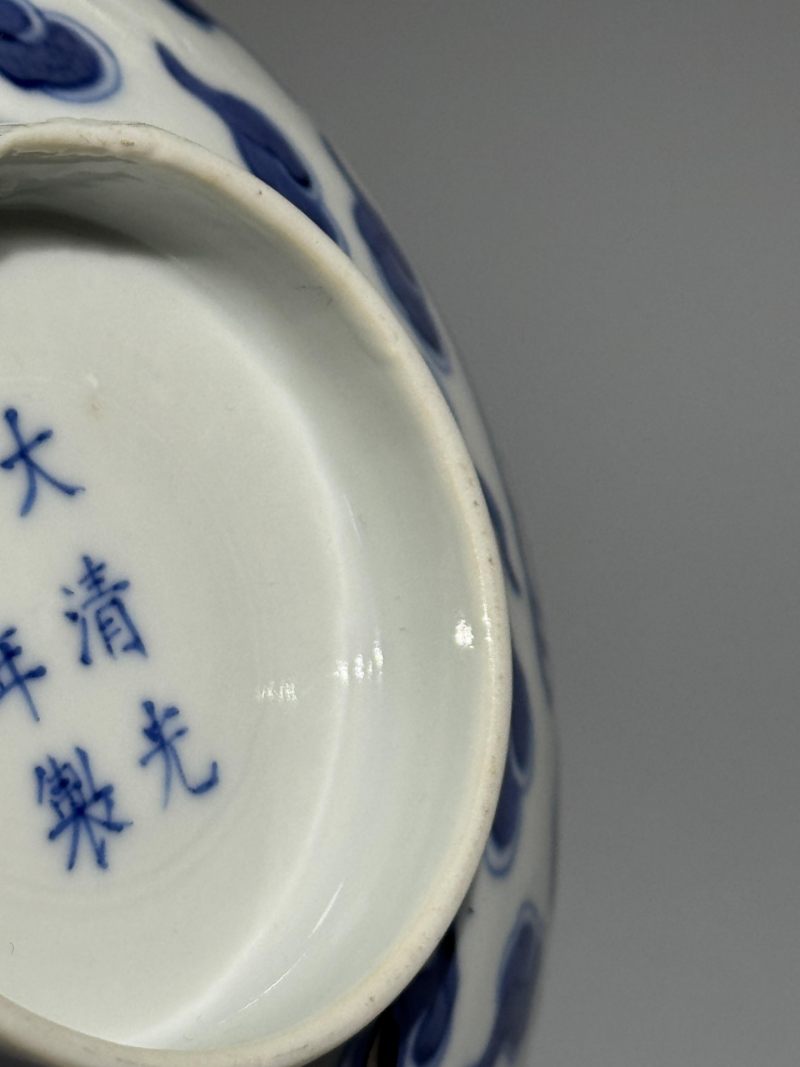    清光绪 青花云凤纹碗 - 图12