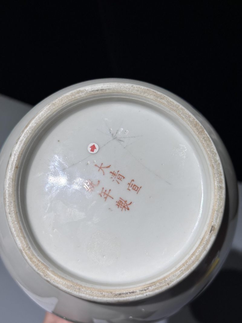    清宣统 粉彩花卉纹双耳瓶 - 图13