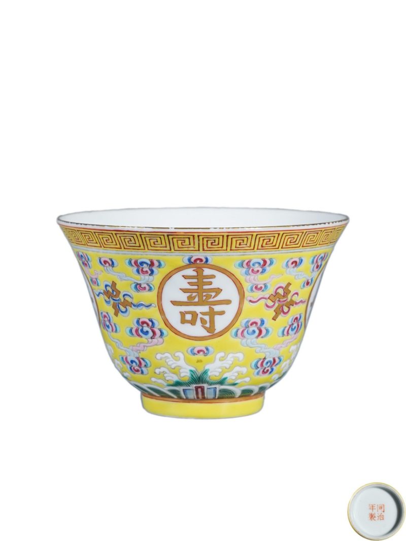    民国 粉彩万寿无疆碗 - 图1