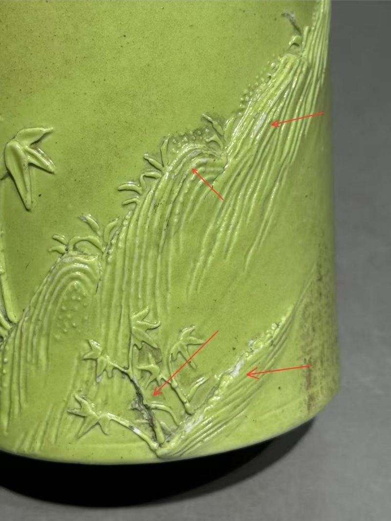    清光绪 绿釉浮雕竹纹笔筒 - 图15