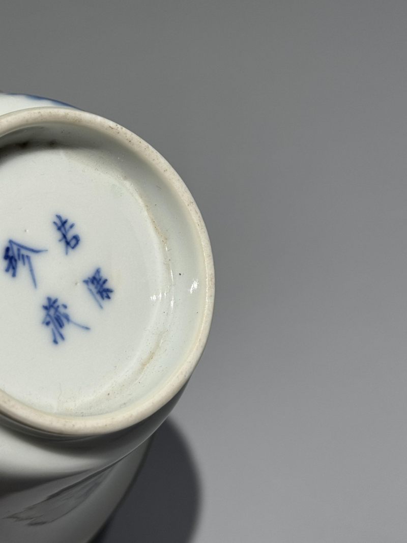    清晚期 青花'官上加官'图杯 - 图10