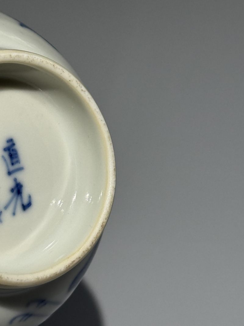    清道光 青花龙凤纹杯一对 - 图13
