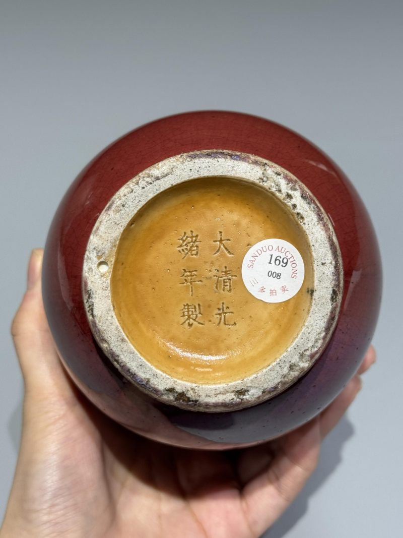    清晚期 窑变釉象耳瓶 - 图3