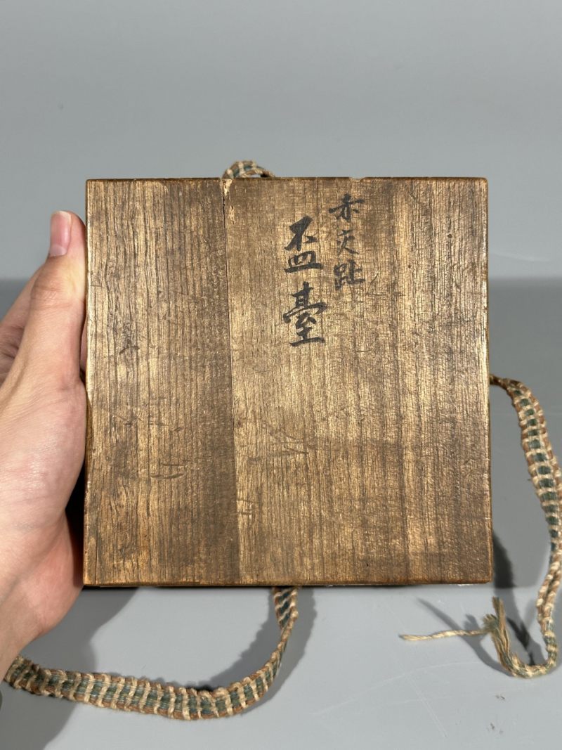   清乾隆 米黄釉矾红描金宝相花寿字盏托 - 图2