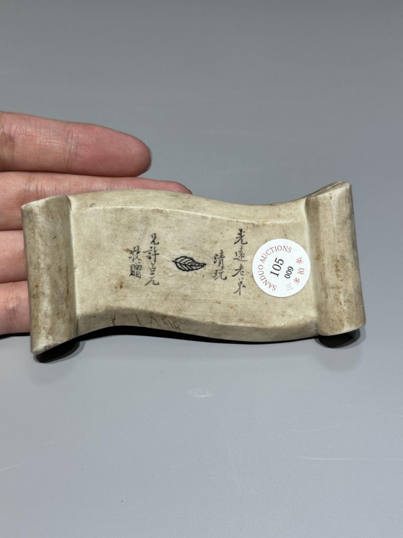    清晚期 素胎墨彩山水纹墨床 - 图7