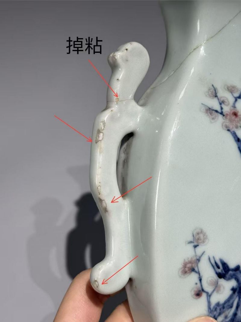    清乾隆 豆青釉青花釉里红梅花纹如意耳璧瓶 - 图15