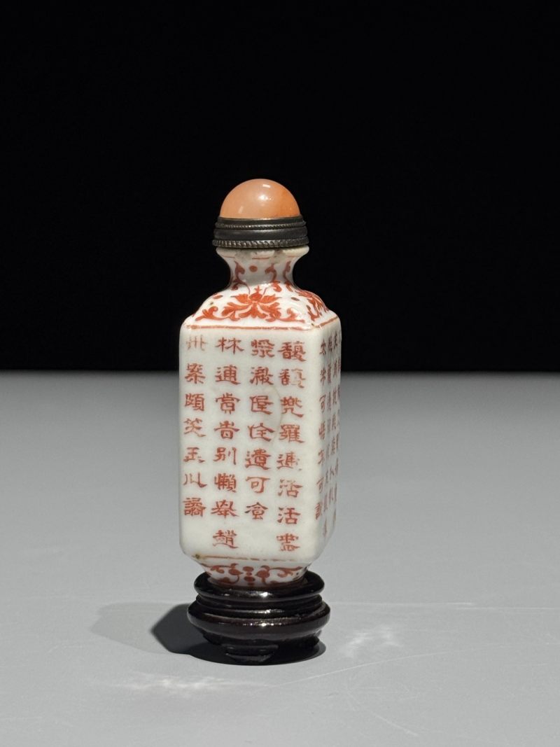    清乾隆 矾红三清茶诗鼻烟壶 - 图2
