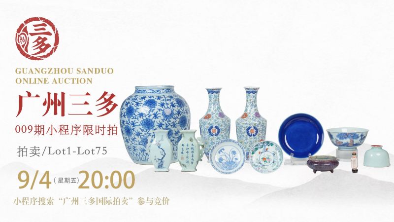 009期第一场