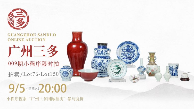 009期第二场