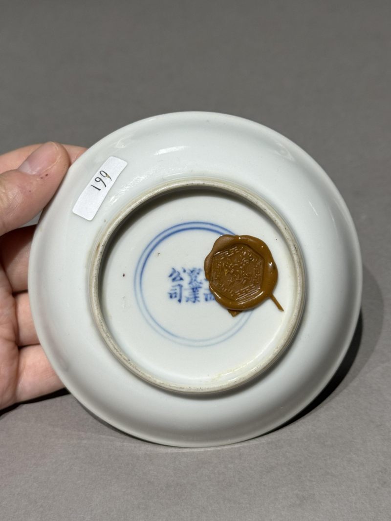    清宣统 粉彩花蝶纹碟一对 - 图14