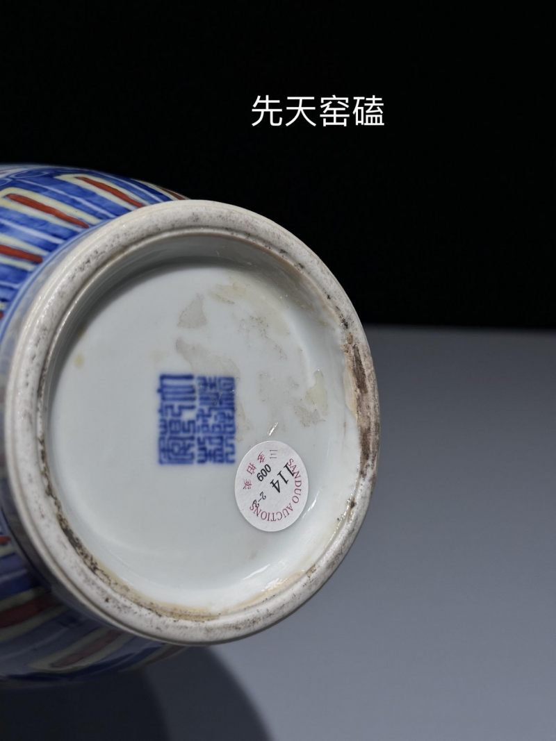    清晚期 斗彩花卉纹瓶一对 - 图22