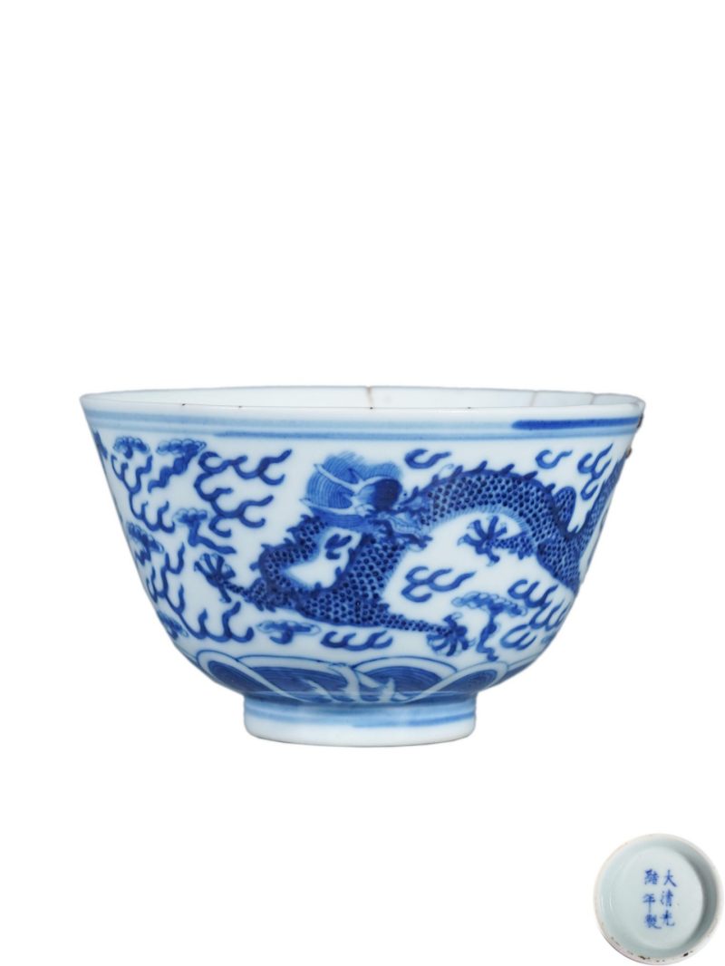    清光绪 青花云龙赶珠纹碗 - 图1