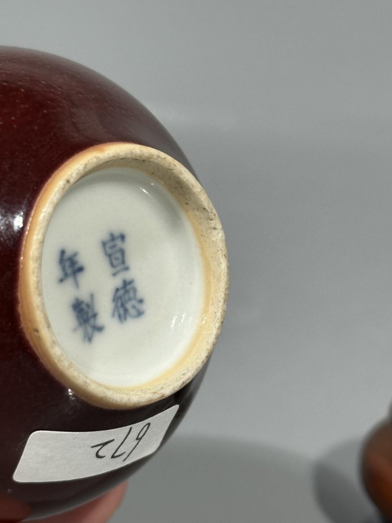   清乾隆 霁红釉长颈胆瓶 配底座 - 图6