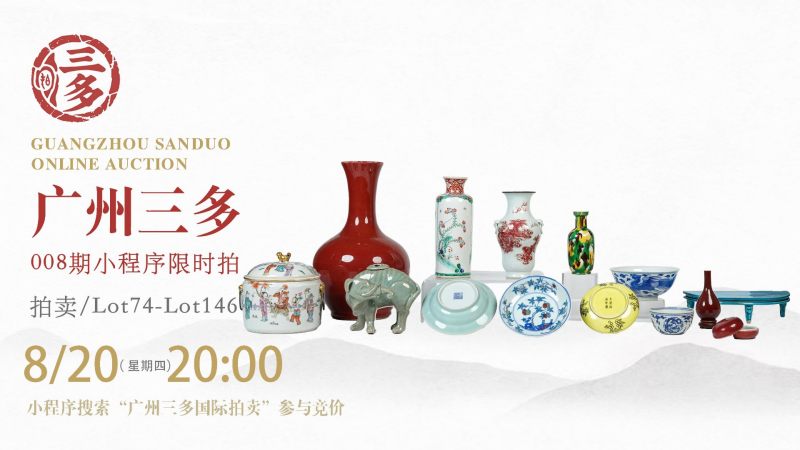 008期第二场