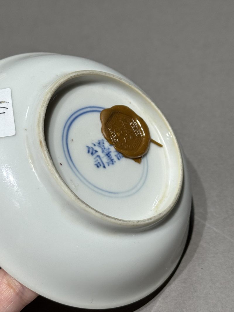    清宣统 粉彩花蝶纹碟一对 - 图15