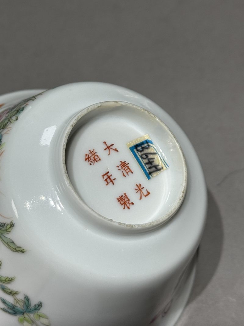    清光绪 粉彩花卉纹杯 - 图9