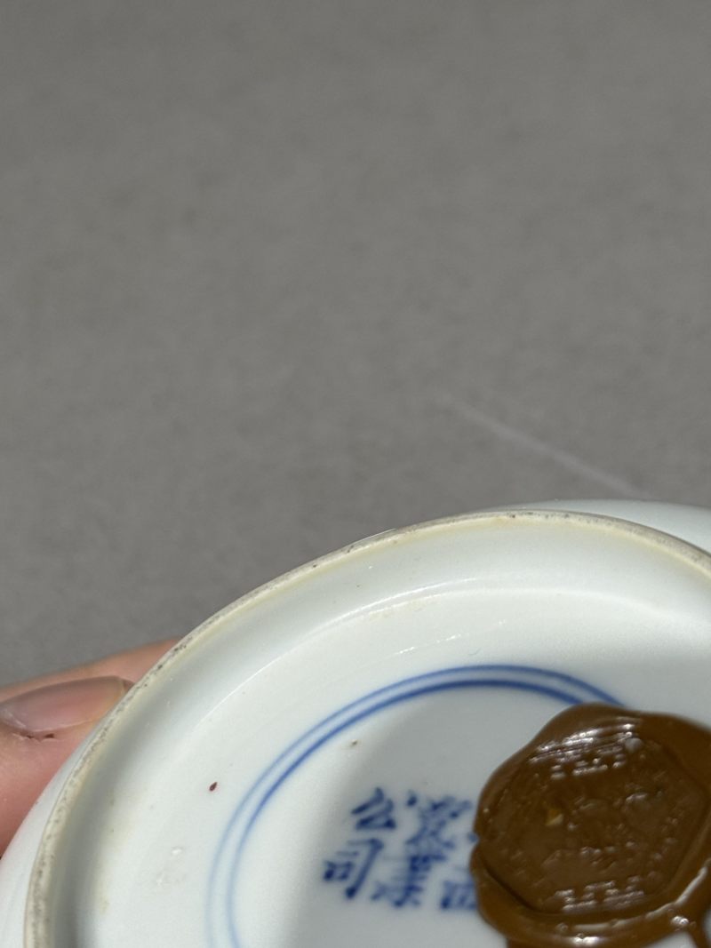    清宣统 粉彩花蝶纹碟一对 - 图16
