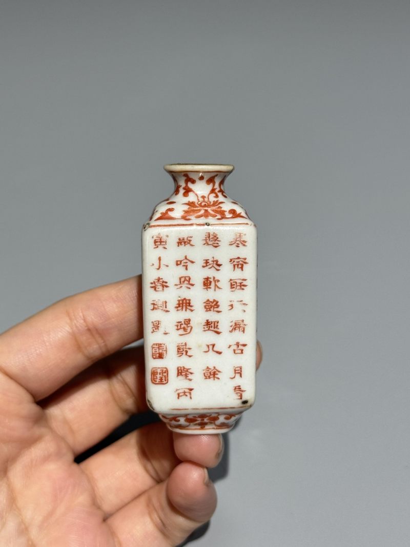    清乾隆 矾红三清茶诗鼻烟壶 - 图5