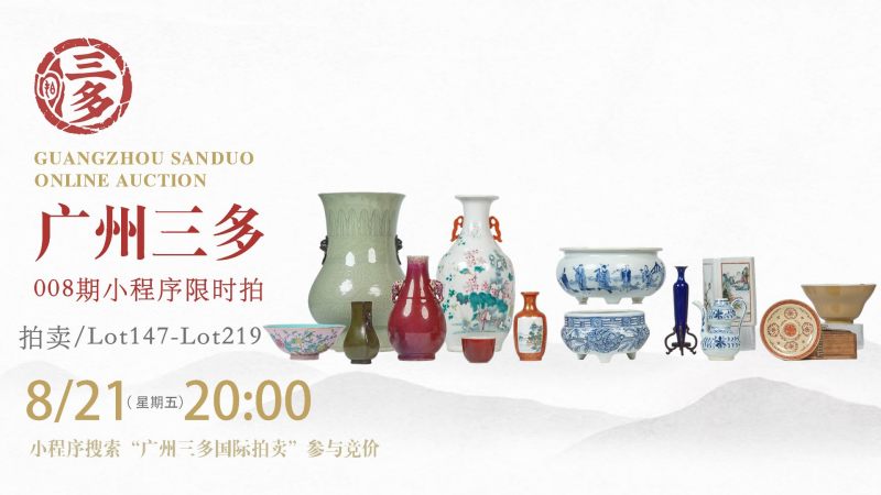 008期第三场