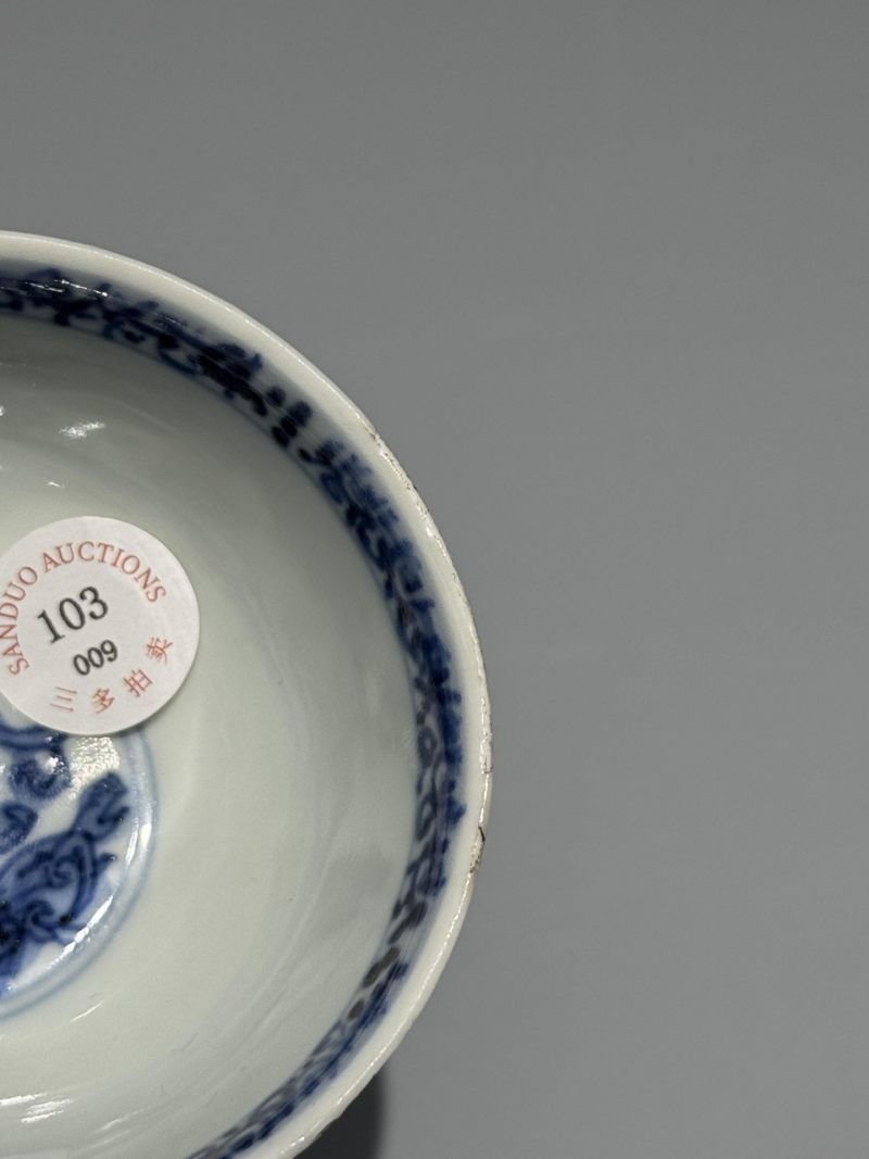    明成化 青花龙纹暗刻高足杯 - 图11