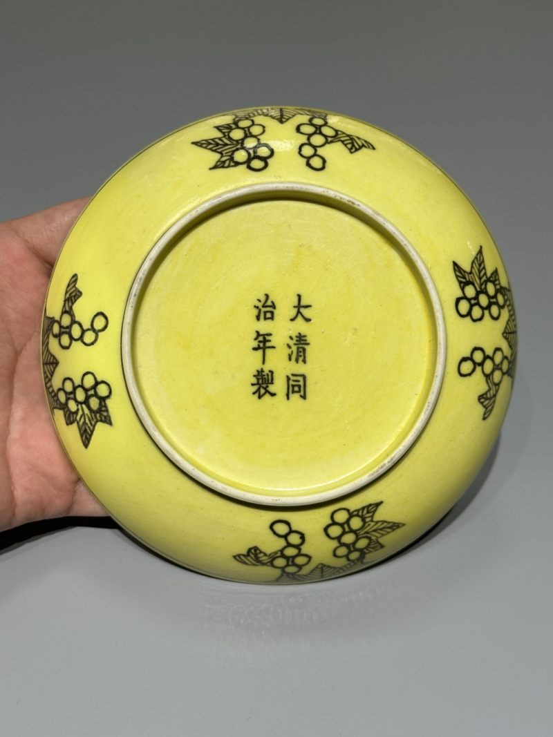    清同治 黄釉暗刻龙纹盘 - 图3