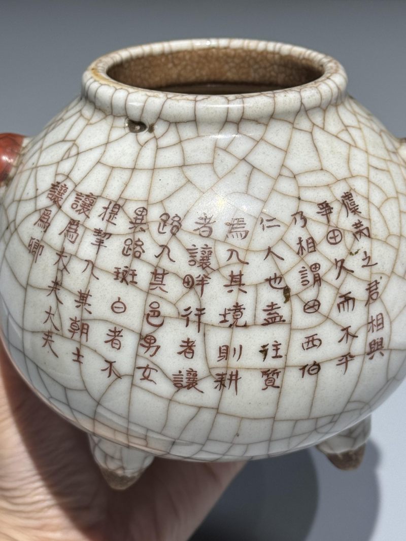    清中期 哥釉粉彩人物诗文炉 - 图7