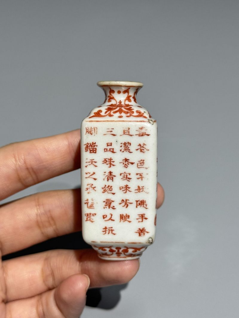    清乾隆 矾红三清茶诗鼻烟壶 - 图6
