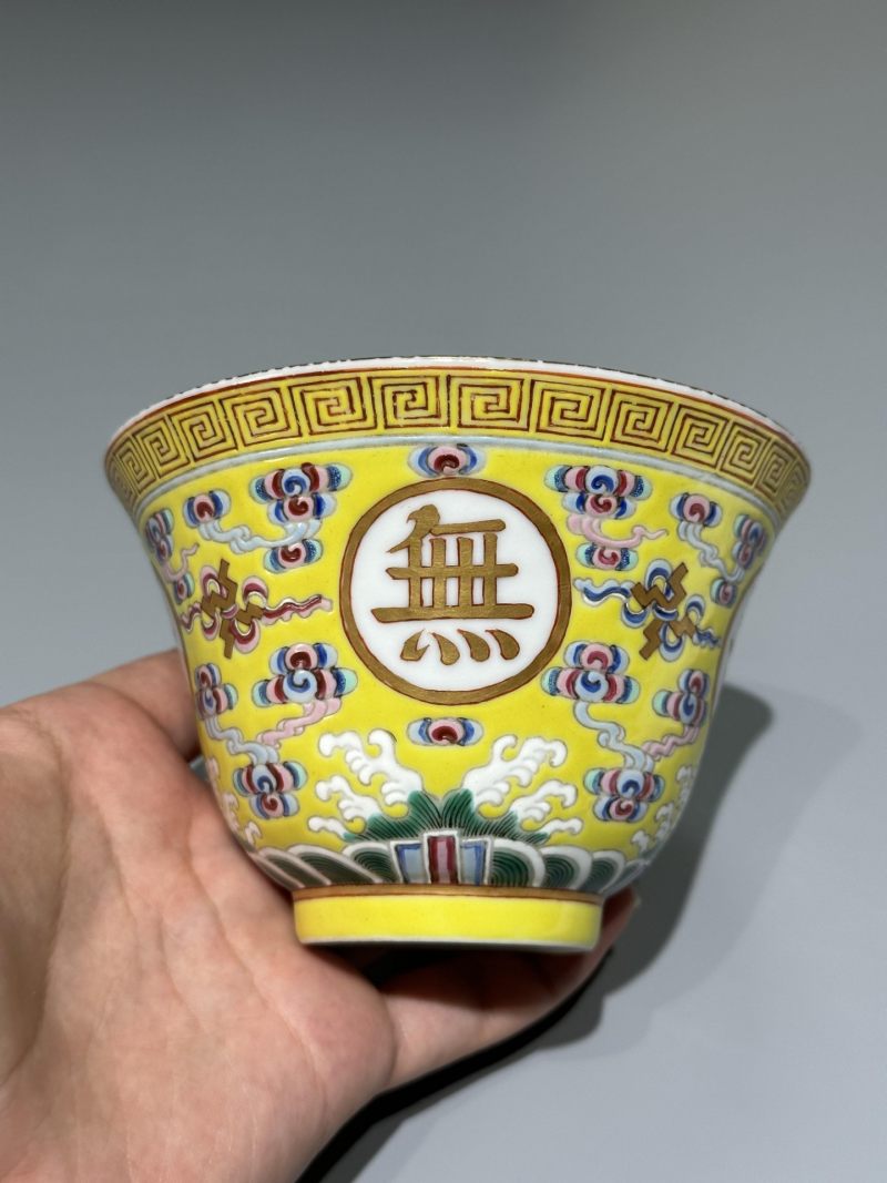    民国 粉彩万寿无疆碗 - 图7