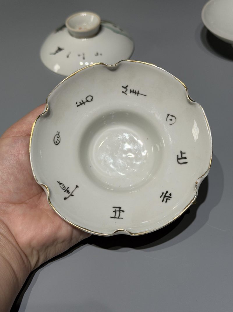    民国 粉彩山水纹盖杯连托2套 - 图6