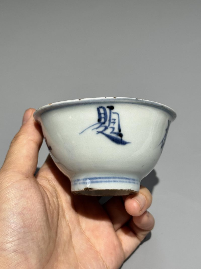    明天启 青花“金榜题名”杯一对 - 图3