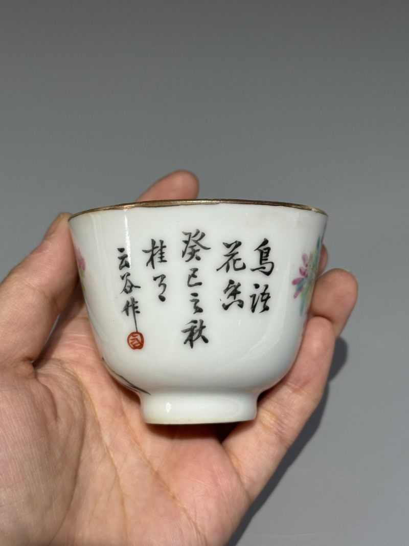    清晚期 浅降彩花鸟诗文杯一对 - 图8
