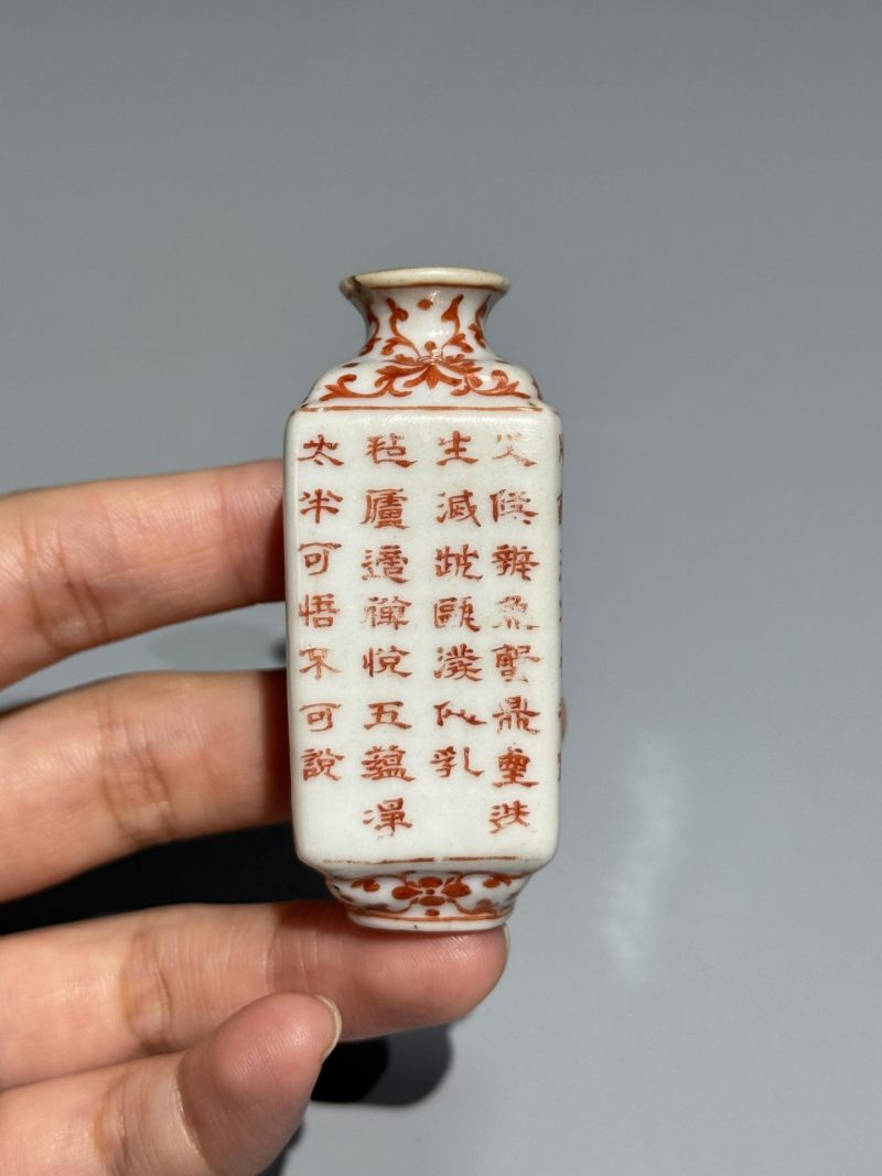    清乾隆 矾红三清茶诗鼻烟壶 - 图7