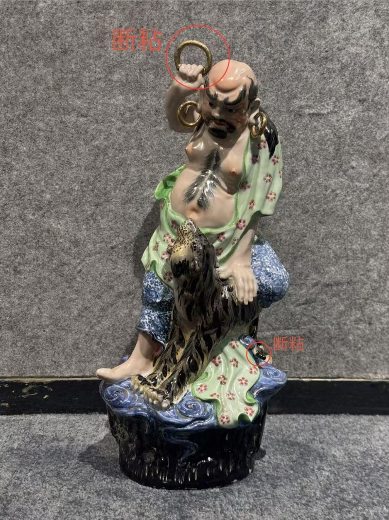    七十年代 青花加彩十八罗汉人物瓷塑 - 图42