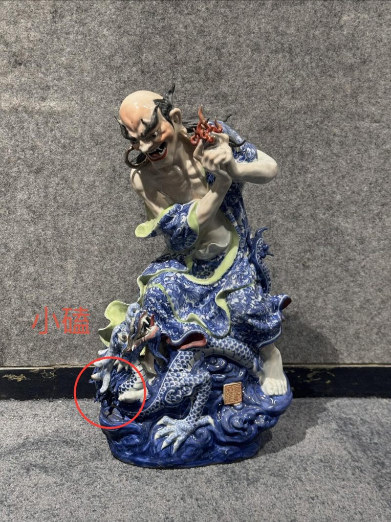    七十年代 青花加彩十八罗汉人物瓷塑 - 图10