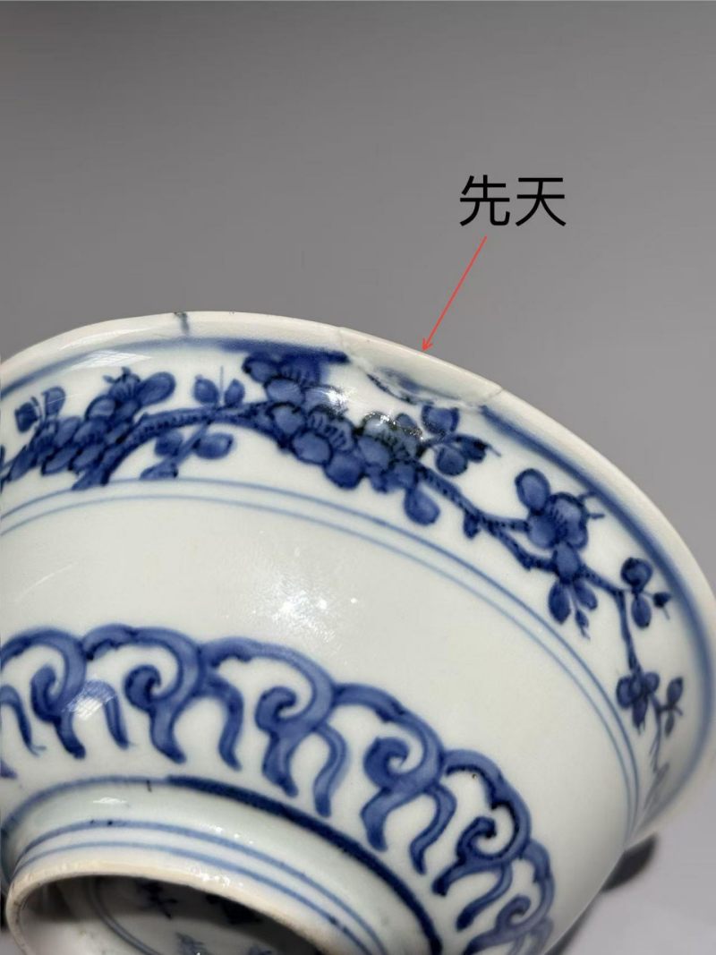    明晚期 青花花卉纹碗 - 图12